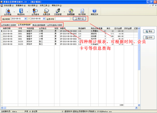 人口统计报表制度_深圳男女比例是多少 2015年深圳市社会性别统计报告 出炉